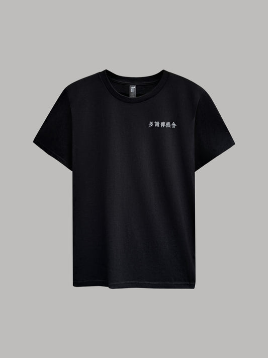 "多謝俾機會" Tee
